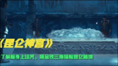 警报拉响！全球第三场冲突逼近，在中国家门口！美国“功不可没”