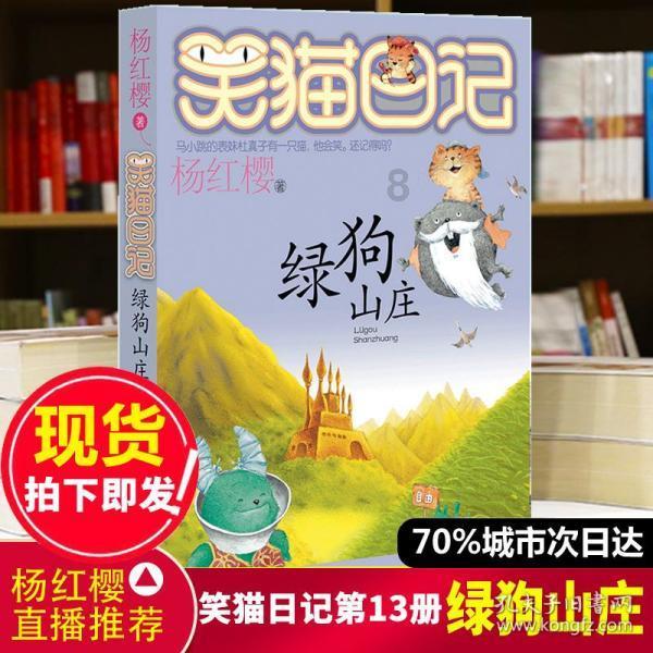 荒野八人组