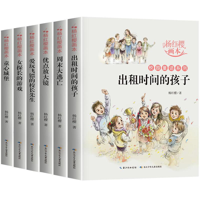 逃离荒废丛林屋