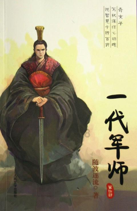 莫兰迪色系