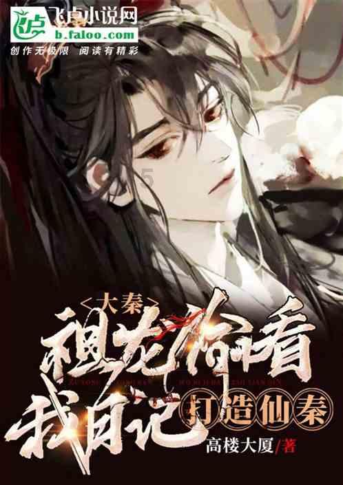 拿破仑：全面战争